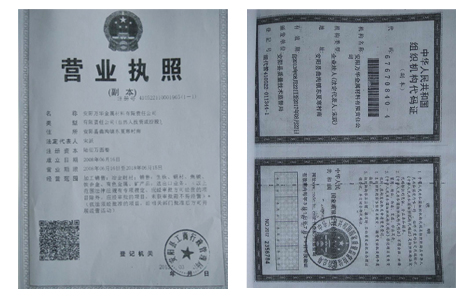 The business license The business license
